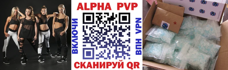 Alpha-PVP Соль  Купить закладки  Пыть-Ях 