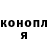 КОКАИН FishScale Anida Kaliaskarova