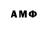АМФЕТАМИН 97% fordfocusonme