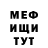 КЕТАМИН VHQ afifiye