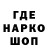 ГАШИШ гарик Fo_Kus_Nik