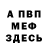 Героин хмурый Lena Bubnova