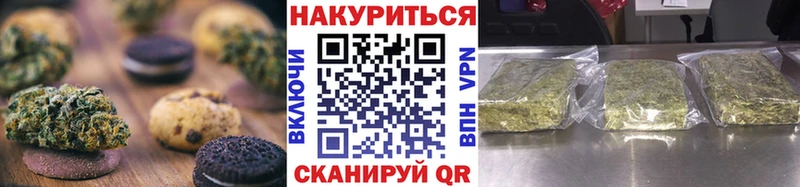 Cannafood конопля  Купить закладки  Пыть-Ях 