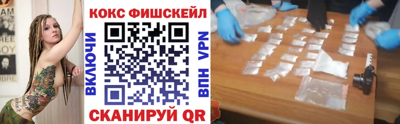 Кокаин VHQ  Купить  Пыть-Ях 