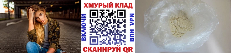 Купить закладки Пыть-Ях ГЕРОИН герыч
