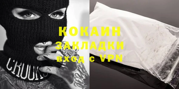 мефедрон VHQ Ельня