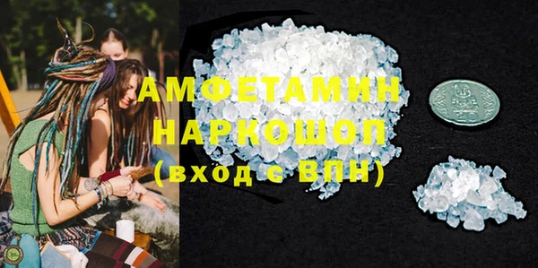 мефедрон VHQ Ельня