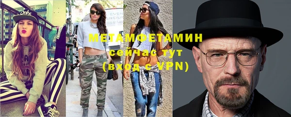 мефедрон VHQ Ельня