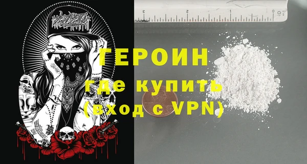 мефедрон VHQ Ельня