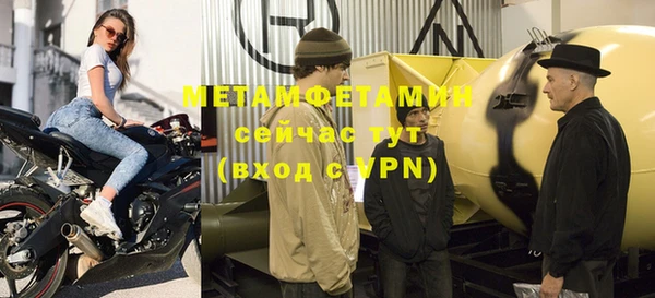 мефедрон VHQ Ельня