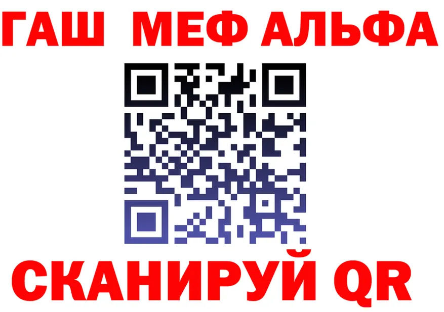 МЕФ 4 MMC зеркало площадка гидра Пыть-Ях
