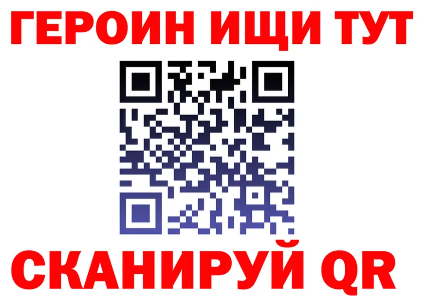 ГАШ гарик зеркало маркетплейс блэк спрут Пыть-Ях