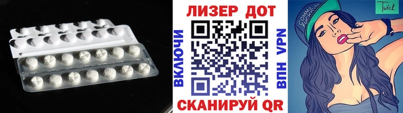 LSD-25 экстази кислота  Купить где  Пыть-Ях 