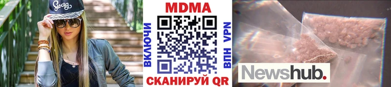 Купить где  Пыть-Ях  МДМА Molly 