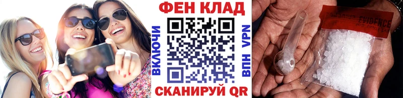 Метамфетамин винт  Купить где  Пыть-Ях 