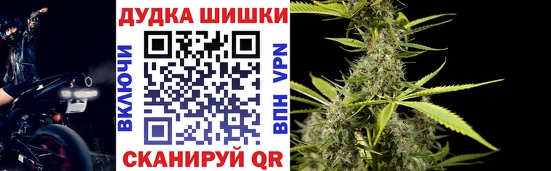Купить где Пыть-Ях Каннабис конопля
